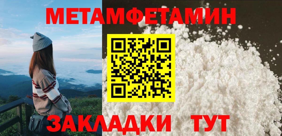 Амфетамин  Amphetamine 97%  Вход с VPN  АМФ  Гудермес 