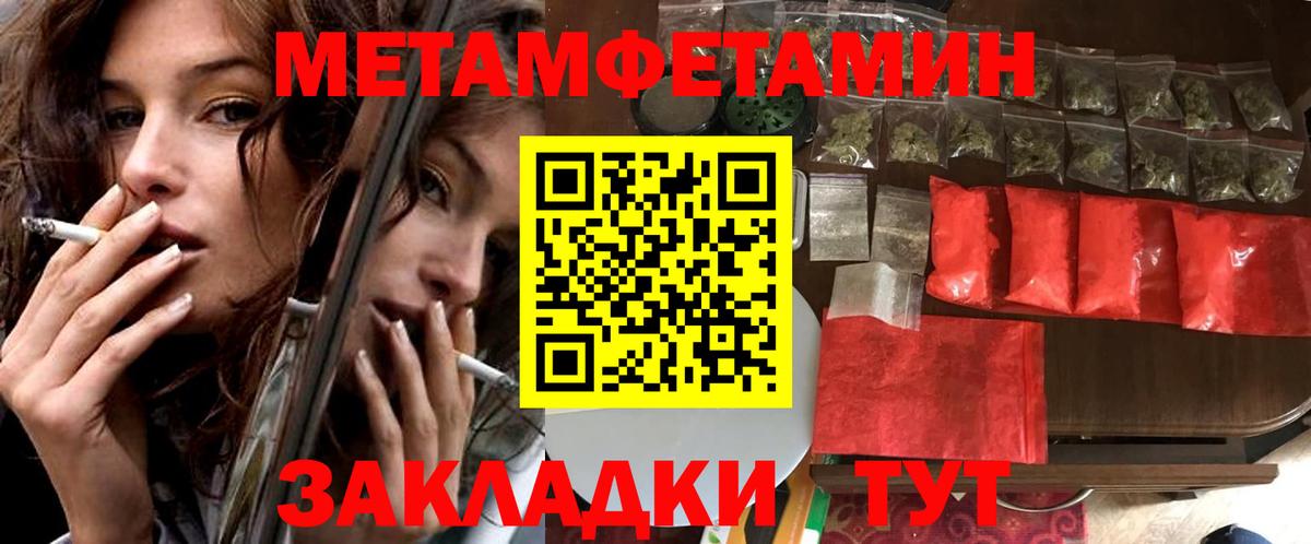 Amphetamine 98% Гудермес