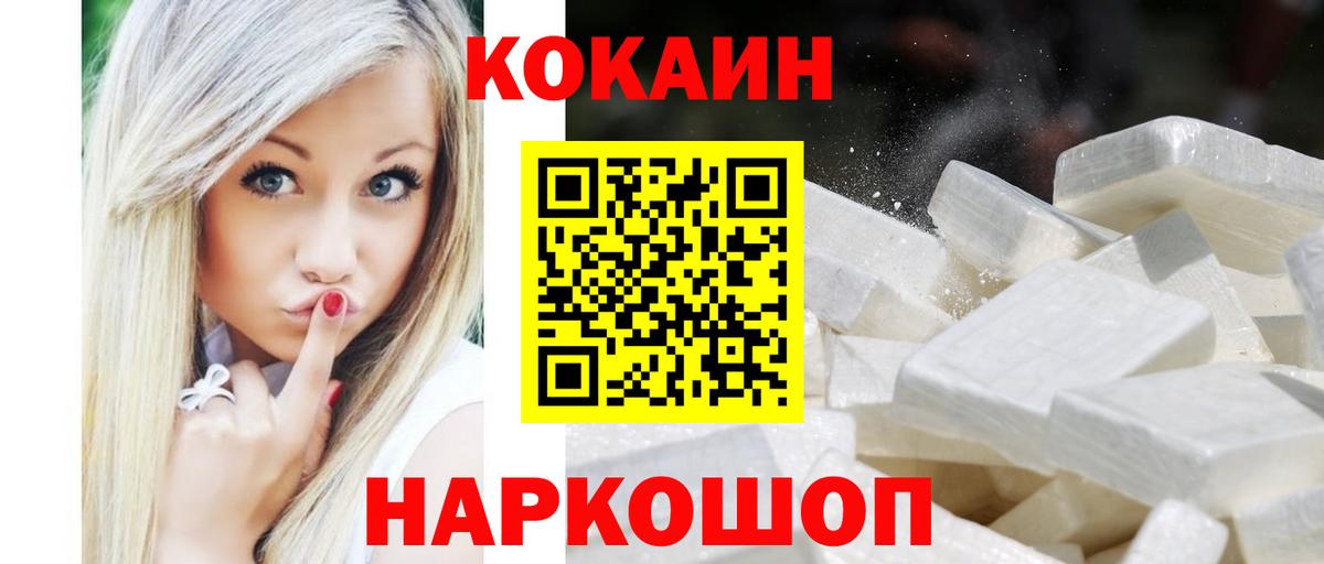 COCAIN Боливия Гудермес