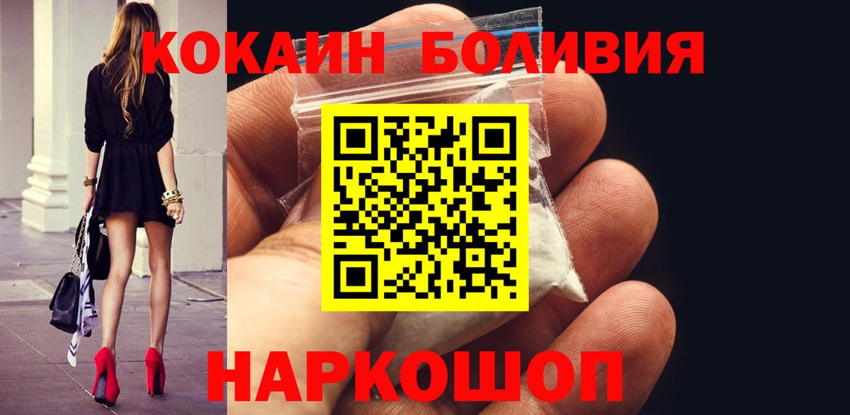 Гудермес  Кокаин  Вход с VPN  Кокаин VHQ  Cocaine FishScale 