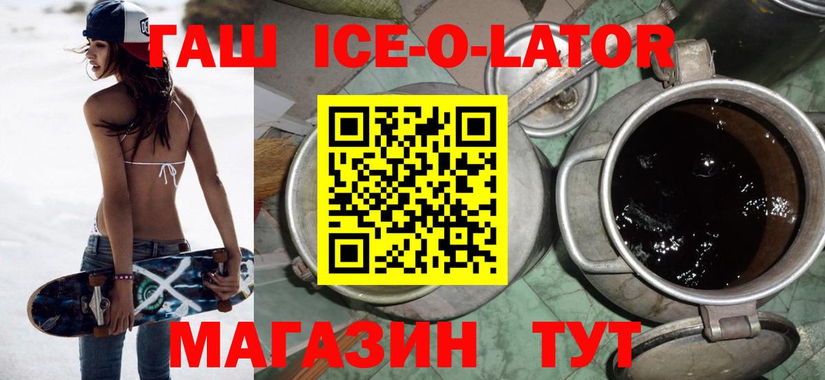 Гашиш гарик Гудермес