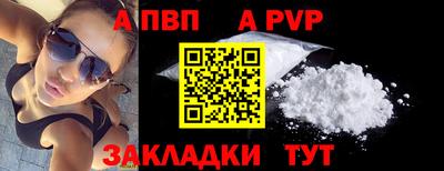 мдма Белорецк