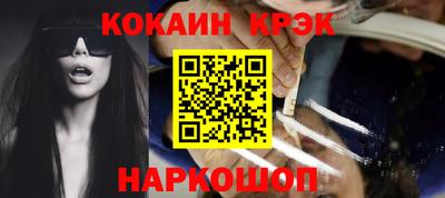 Альфа ПВП Белореченск