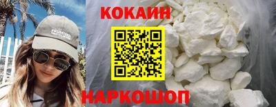 мдма Белорецк