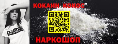 Альфа ПВП Белореченск