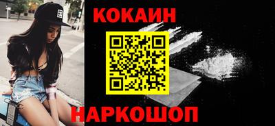 Альфа ПВП Белореченск