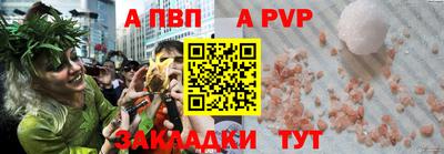 мяу мяу кристалл Бердск