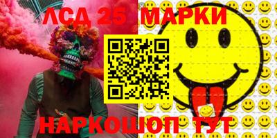 мяу мяу кристалл Бердск