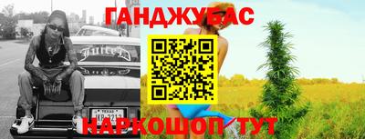 мдма Белорецк