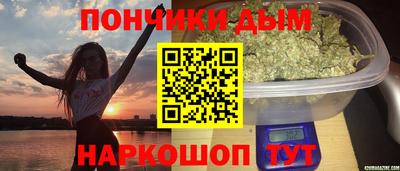 мдма Белорецк