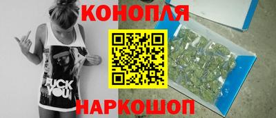 мяу мяу кристалл Бердск