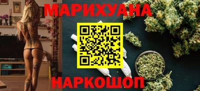 мдма Белорецк