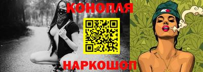 мяу мяу кристалл Бердск
