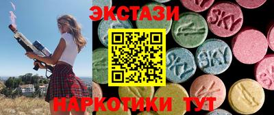 Альфа ПВП Белореченск