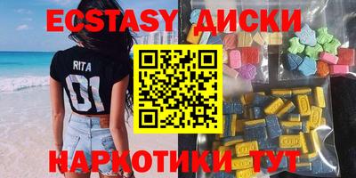 мяу мяу кристалл Бердск