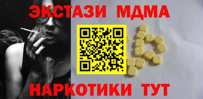 Альфа ПВП Белореченск