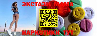 мдма Белорецк