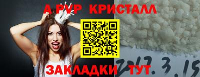мдма Белорецк