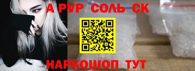 Альфа ПВП Белореченск