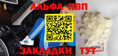 мдма Белорецк