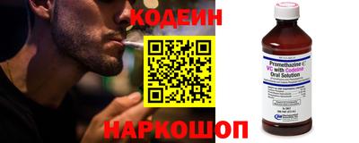 мяу мяу кристалл Бердск