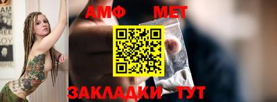 мяу мяу кристалл Бердск
