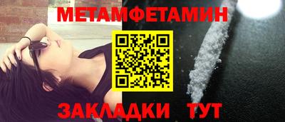 мдма Белорецк