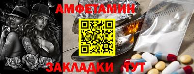 мяу мяу кристалл Бердск