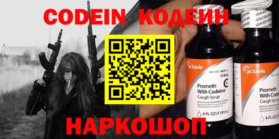 Альфа ПВП Белореченск