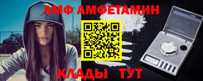 мдма Белорецк