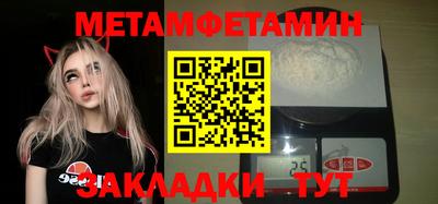 Альфа ПВП Белореченск