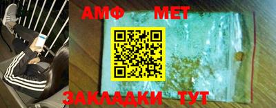 мдма Белорецк