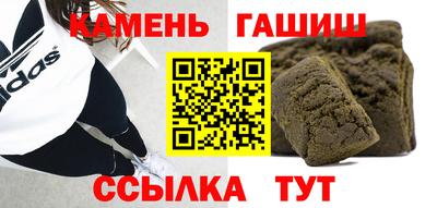 мдма Белорецк