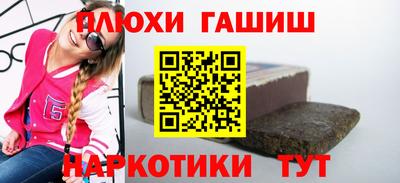мяу мяу кристалл Бердск