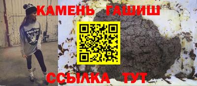 мяу мяу кристалл Бердск