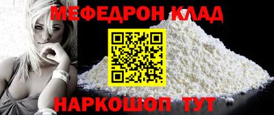 мдма Белорецк