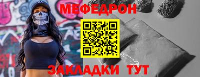 мдма Белорецк