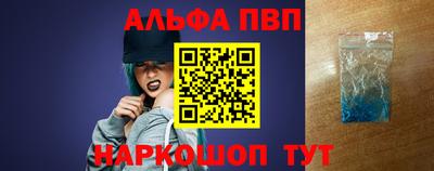 мяу мяу кристалл Бердск