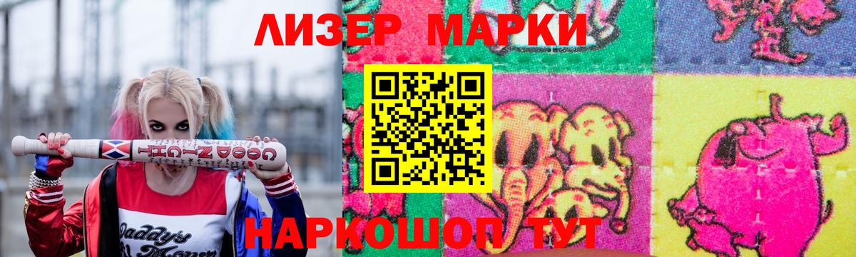 Лсд 25 экстази ecstasy Гудермес