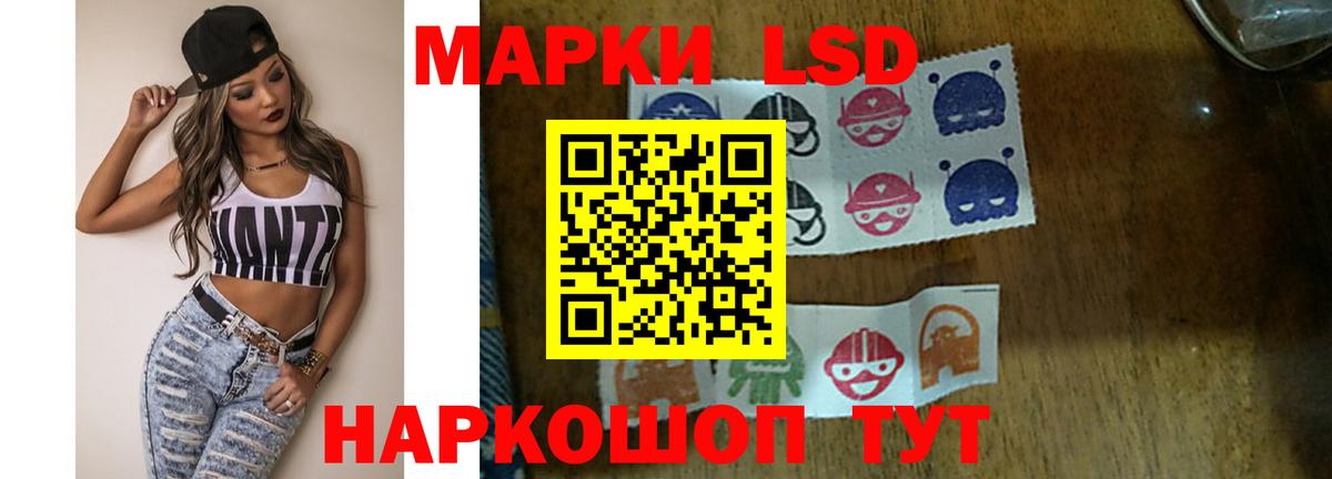 ЛСД экстази ecstasy  ЛСД экстази  Гудермес  Вход с VPN 