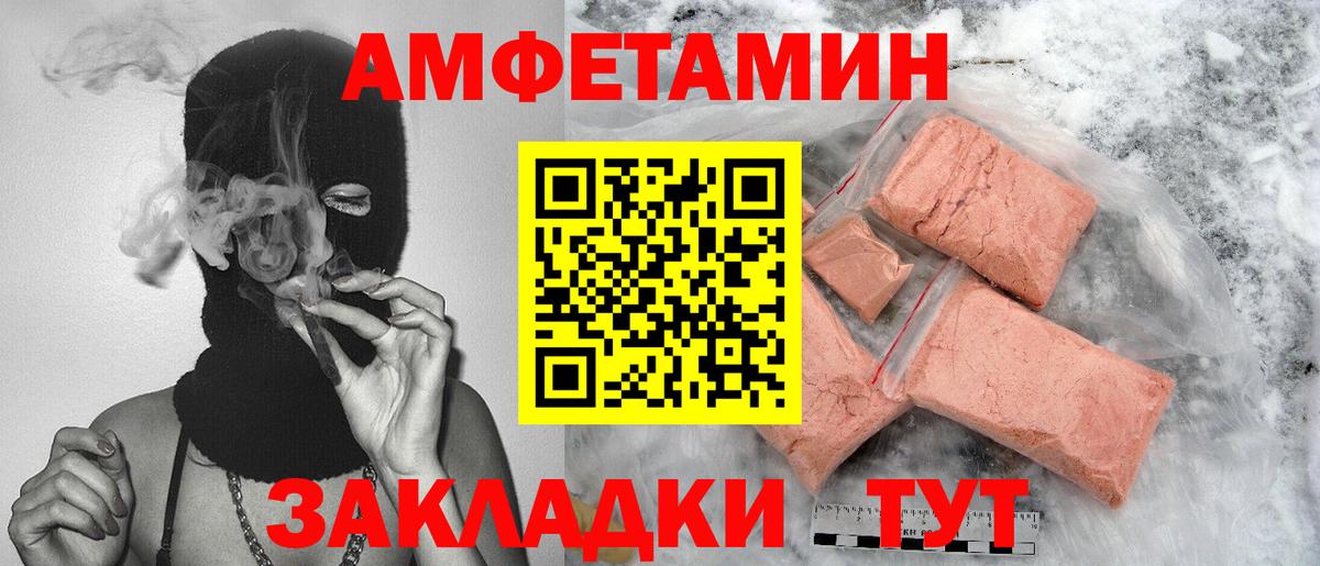 Метамфетамин витя  Вход с VPN  Гудермес 