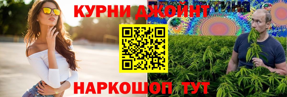 Бошки Шишки LSD WEED Гудермес